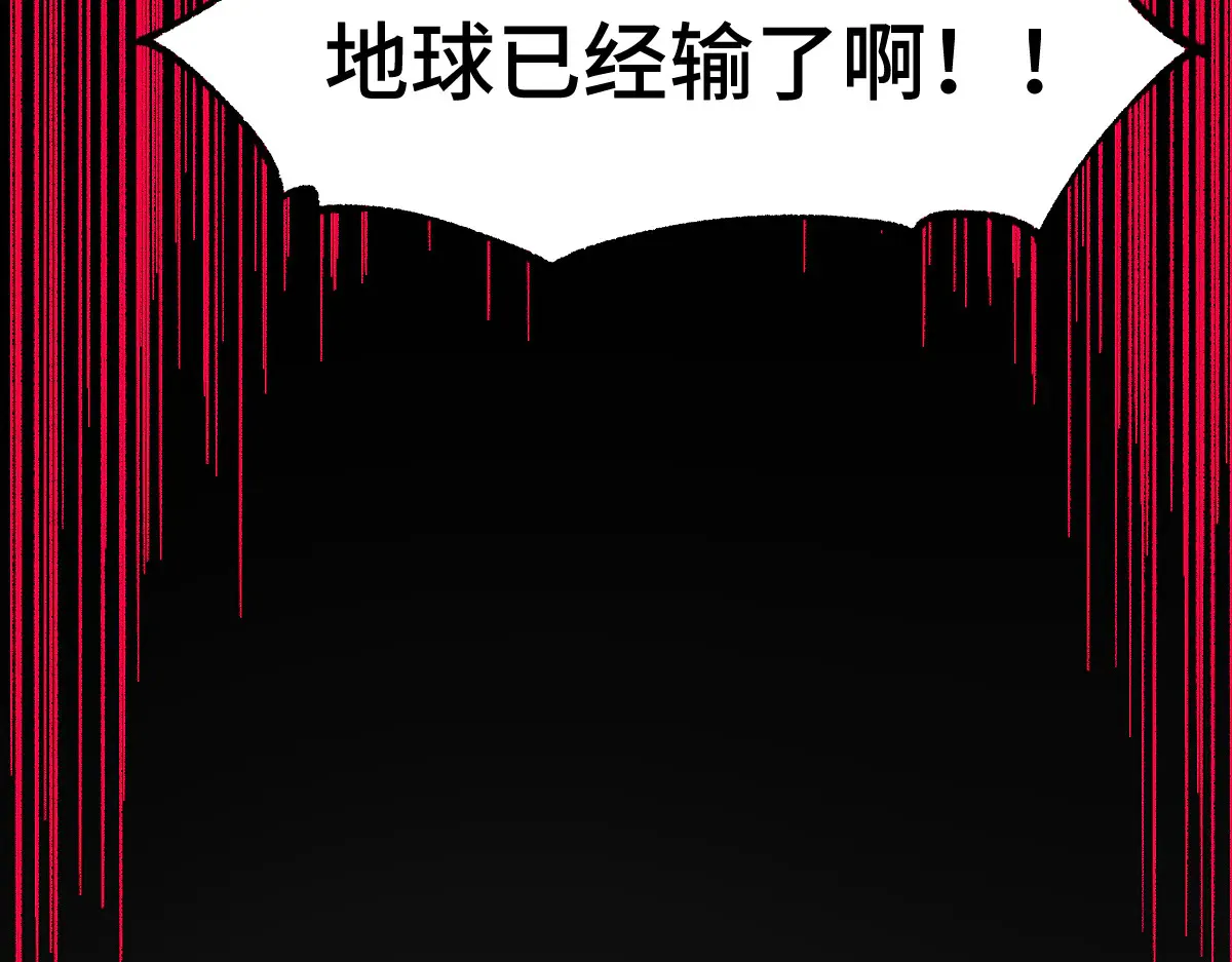 第271话 败走？110