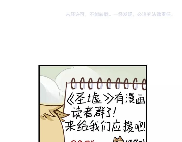 第31话 最强火焰？124