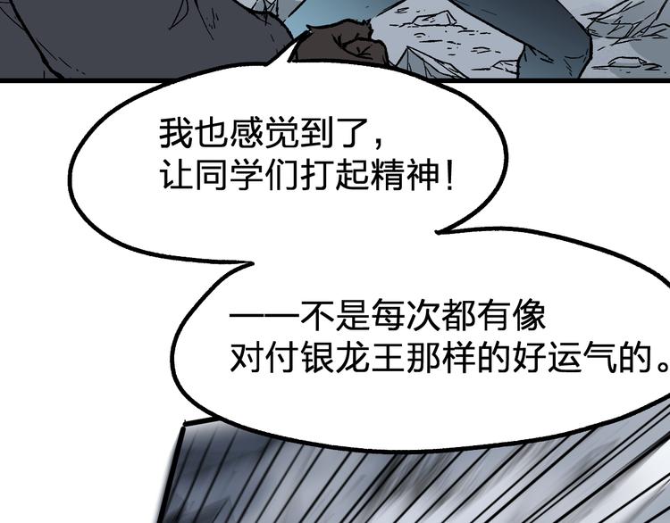 第120话 醉翁之意不在酒102