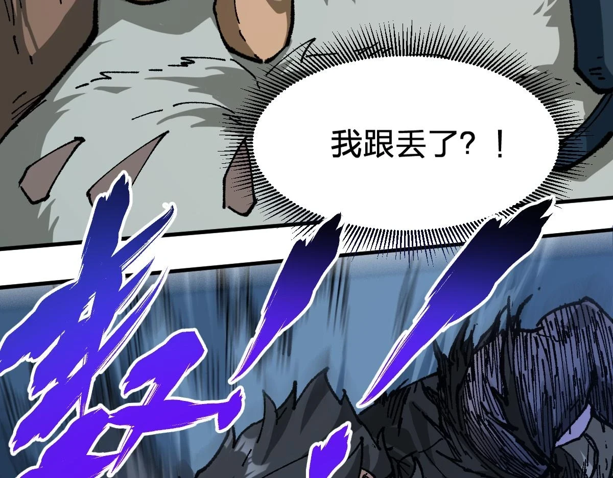 第207话 十二真形12