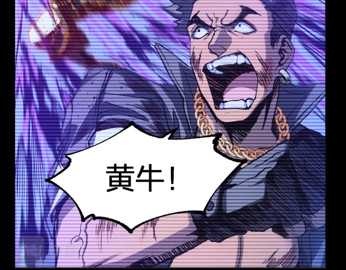 第223话 逍遥界生物？！22