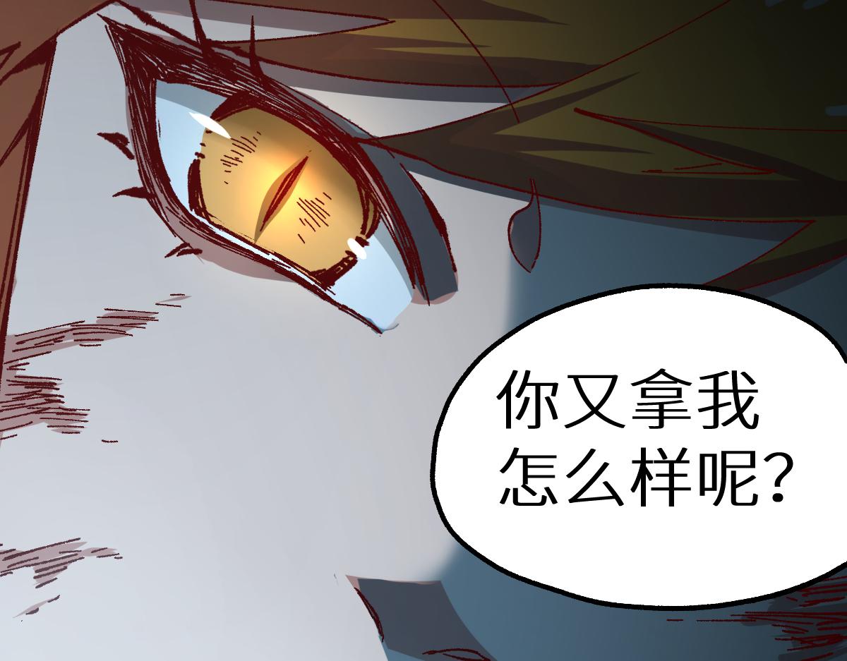 第154话 鸿沟147