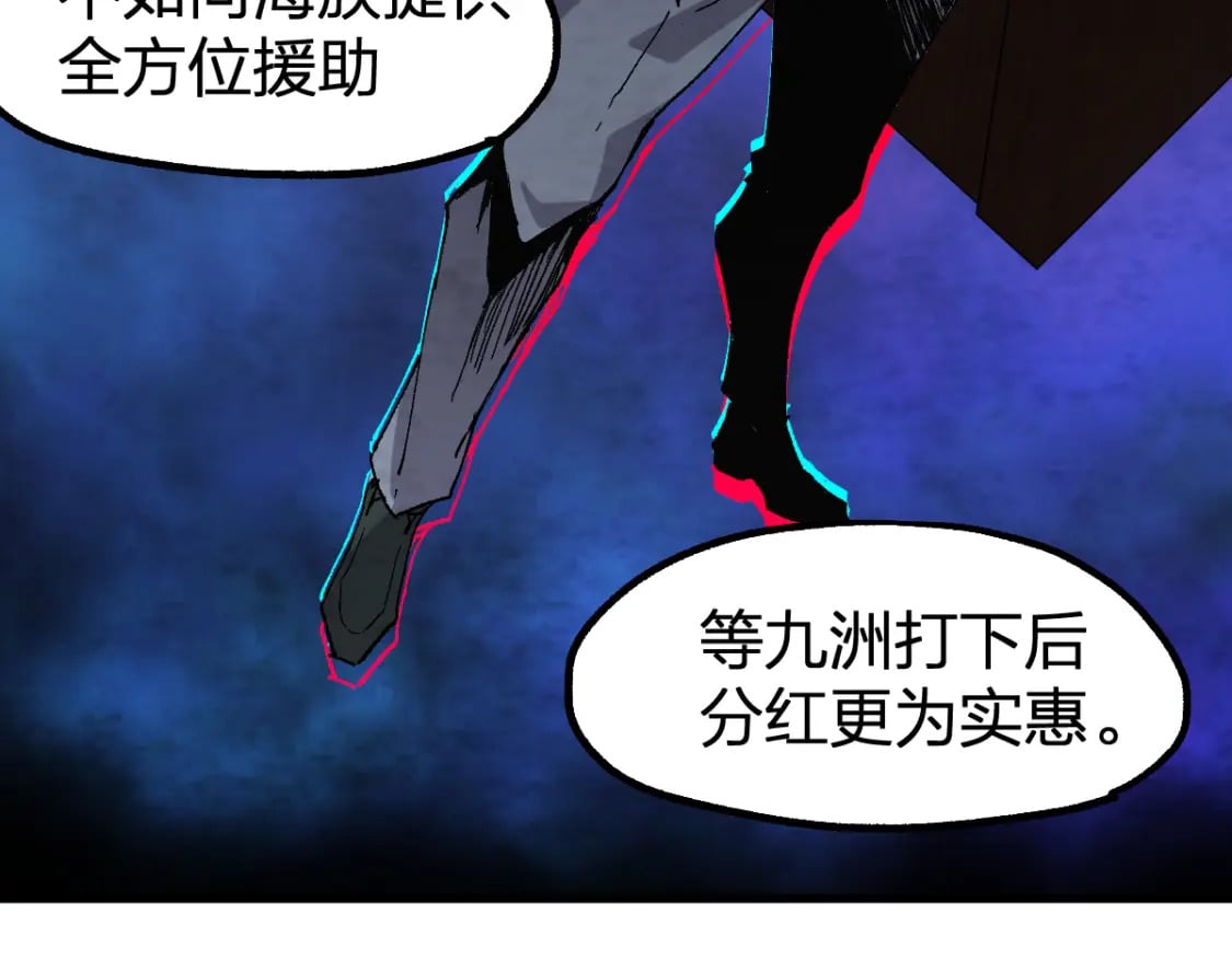 第215话 大战开始！78