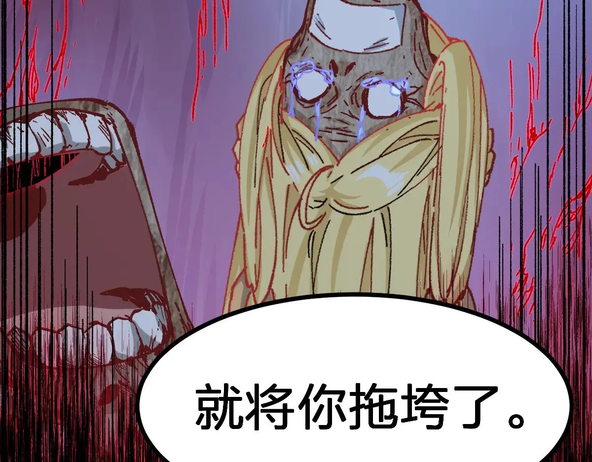 第273话 交锋27