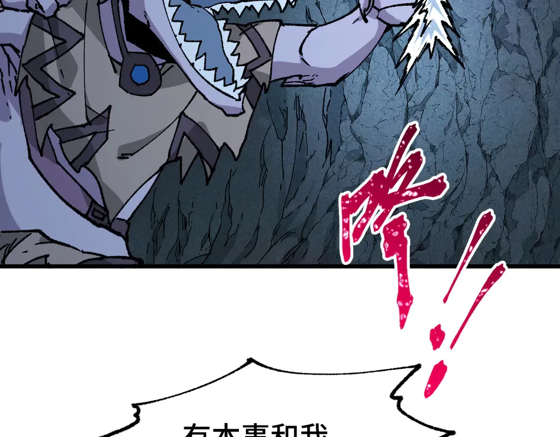 第269话 亲卫队集结5