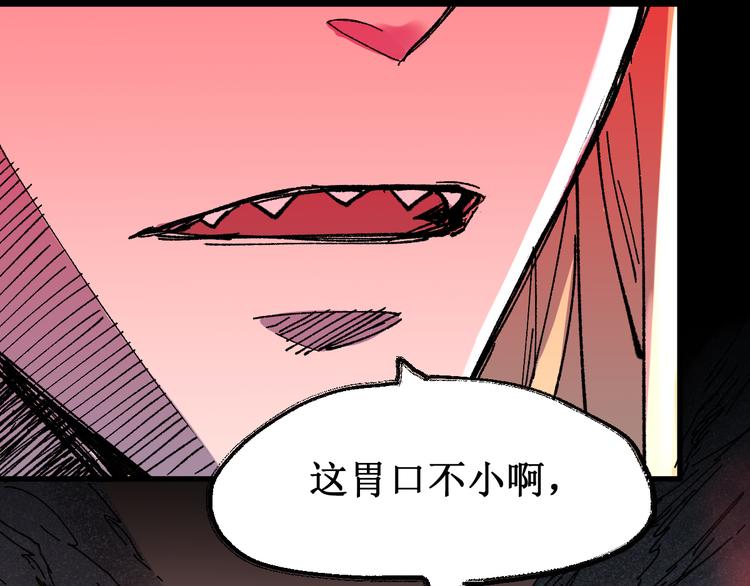 第102话 审判楚风101