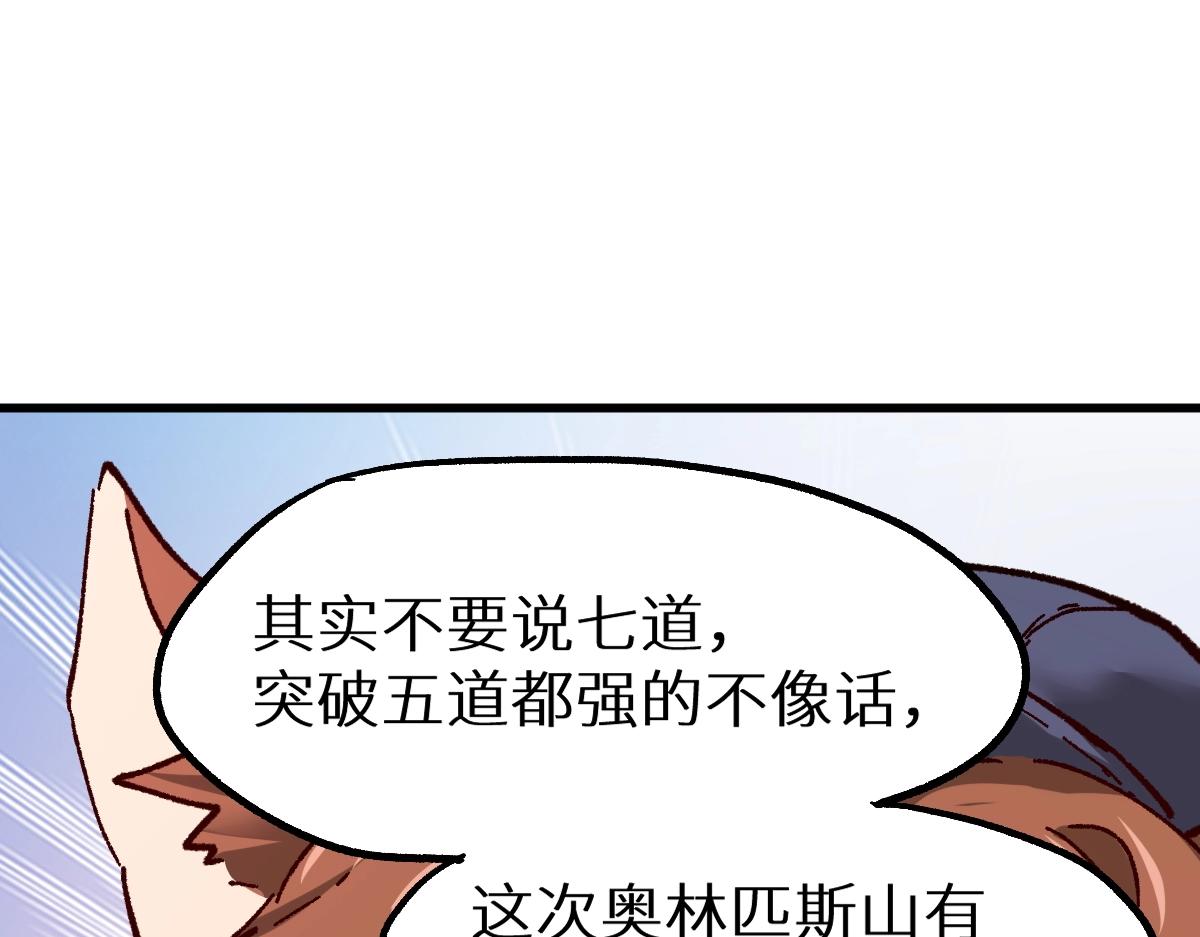 第159话 结界45