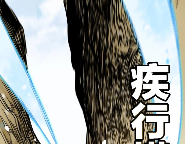 第66话 苍狼王下场！154