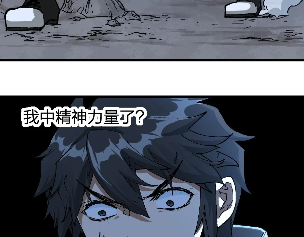第206话 圈套？！58