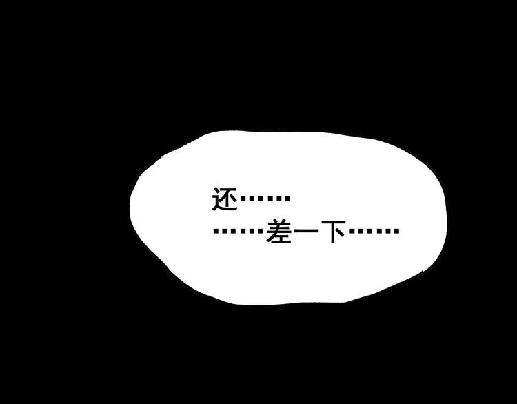 第43话 极限44