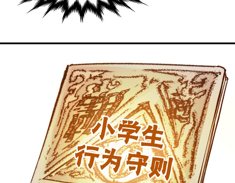 第108话 战斗打响53