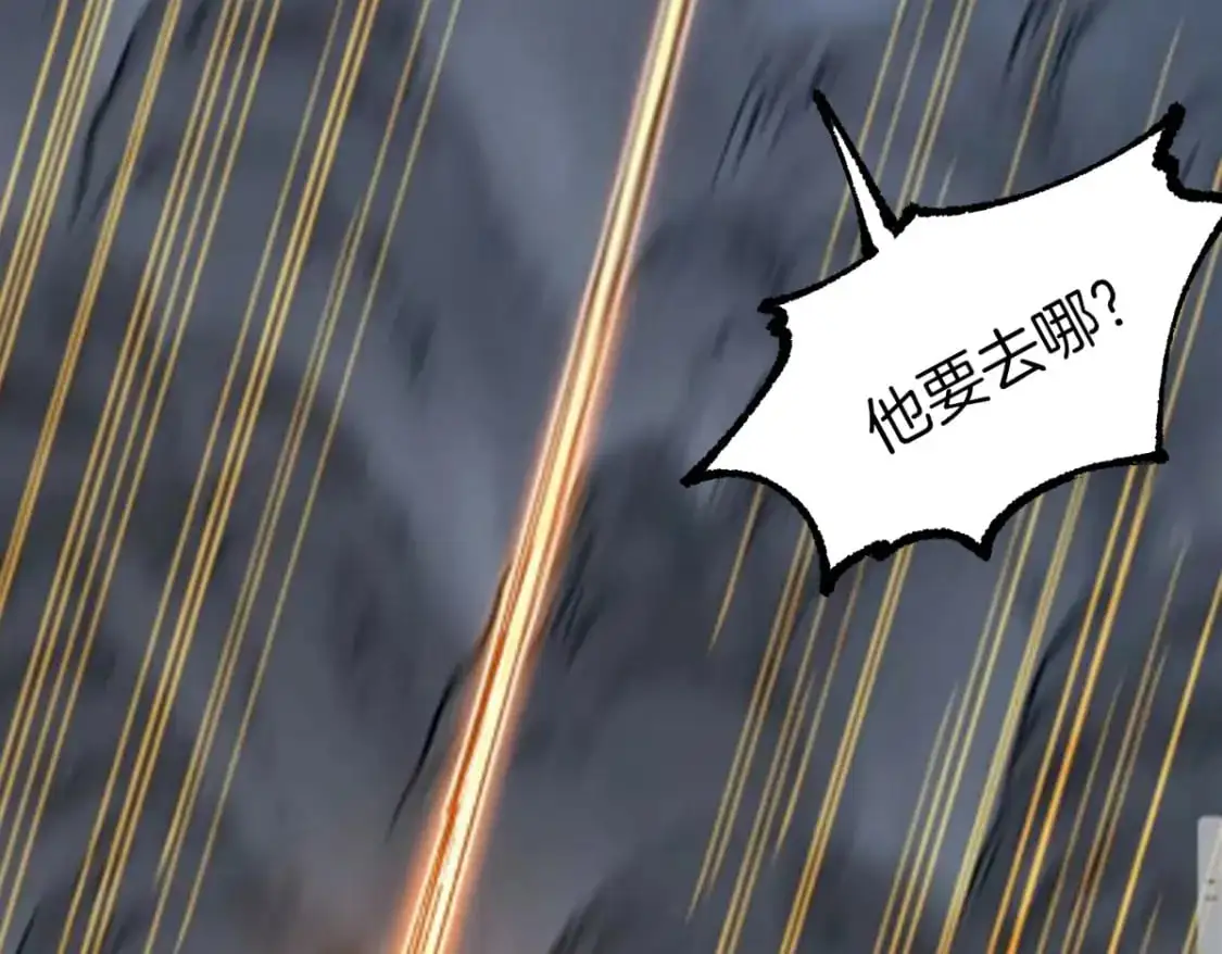 第242话 套娃！！（2）109