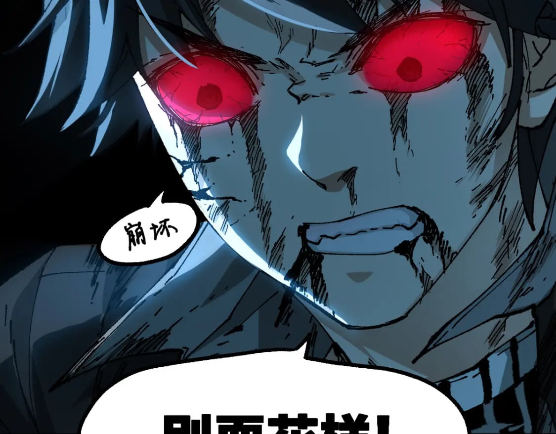 第228话 覆海蛟魔拳！116