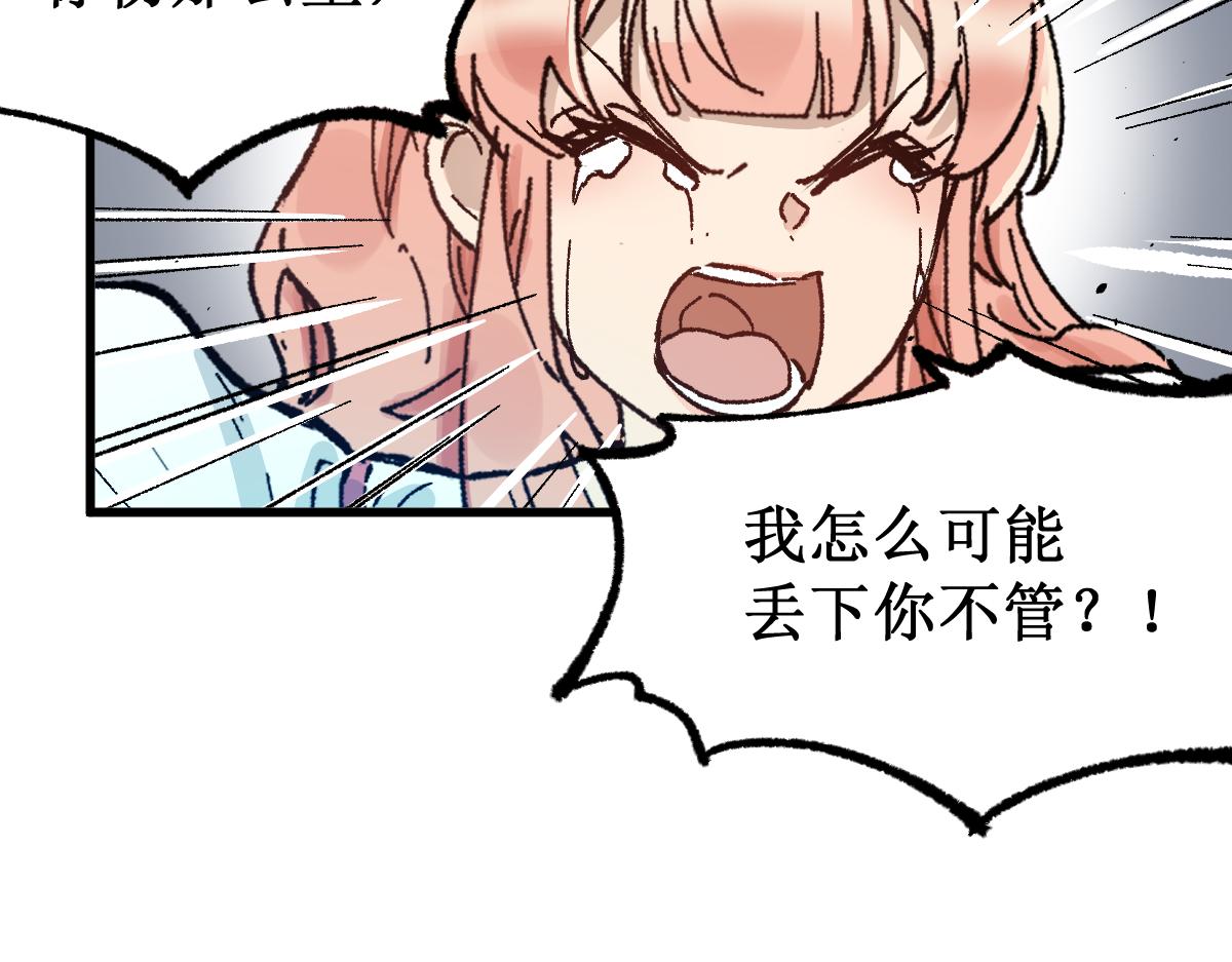 第144话 演技171