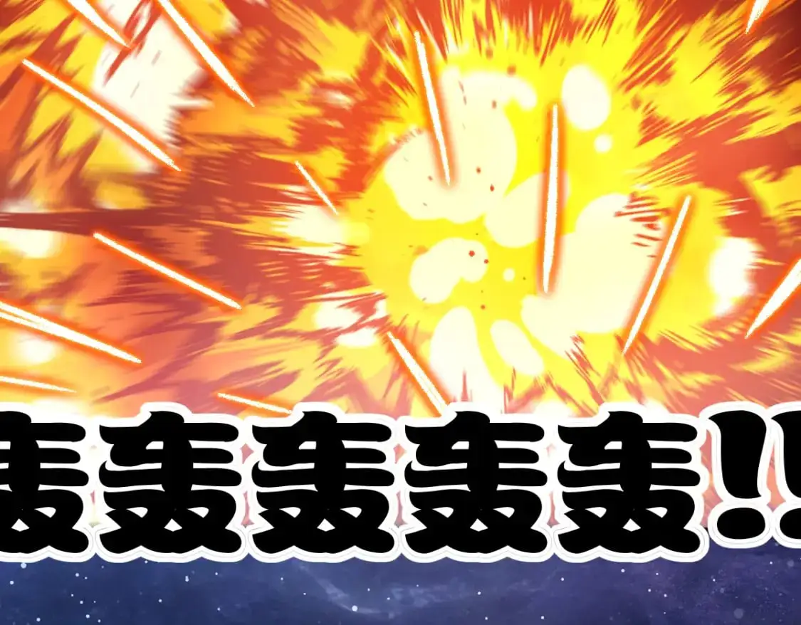 第250话 全面碾压！！89