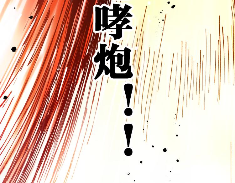 第128话 楚风登场114