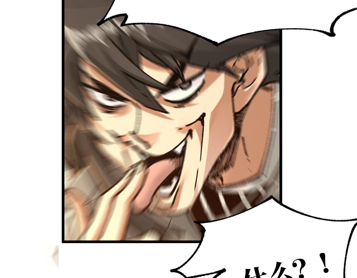 第177话 舌尖上的昆仑71