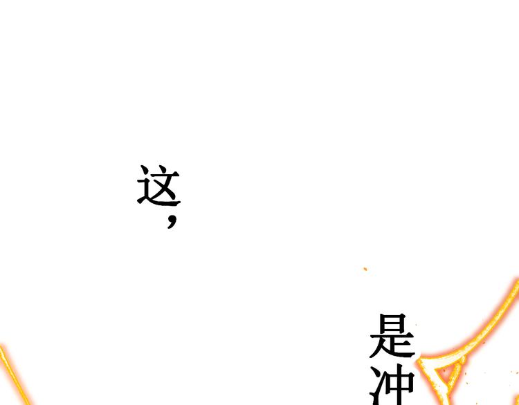 第118话 杀招132