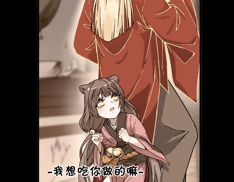 第121话 回忆14