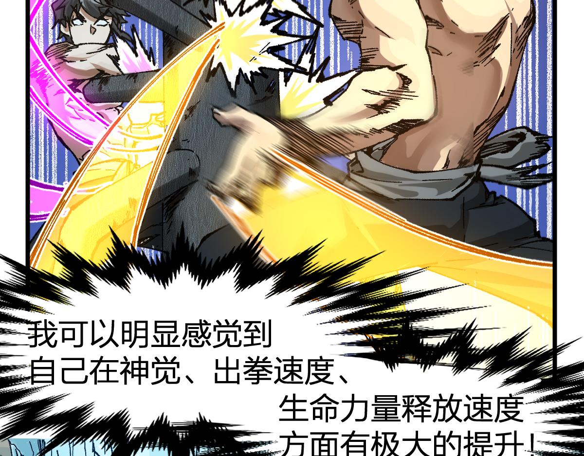 第196话 灾厄之石？！95