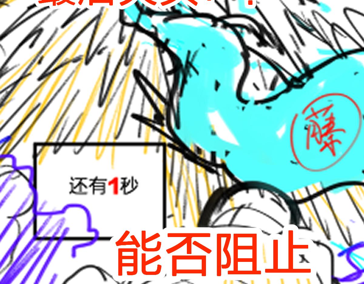 第187话 攻打奥林匹斯山！147