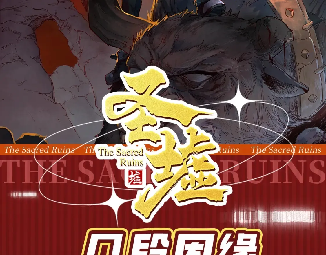第27期 整活企划：几段姻缘，哪段是你的菜？1