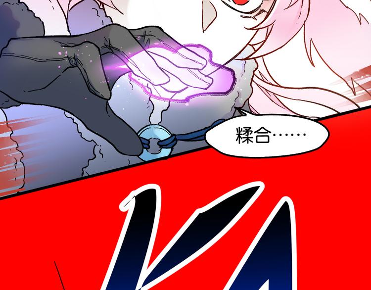 第110话 从天而降101