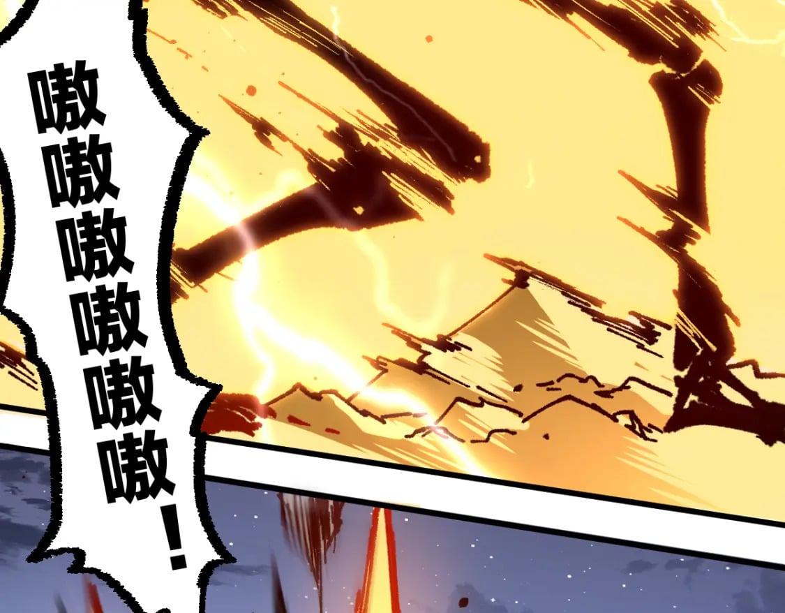 第212话 逃出生天？！41
