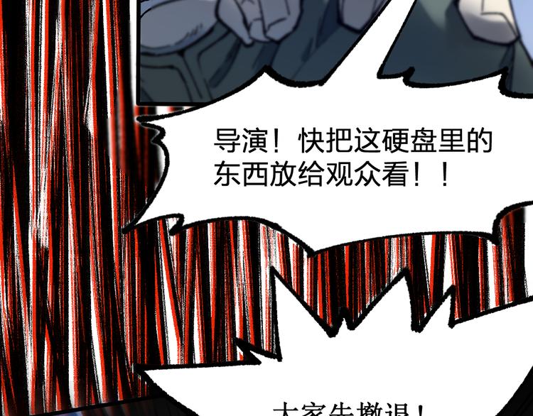 第104话 爆炸43