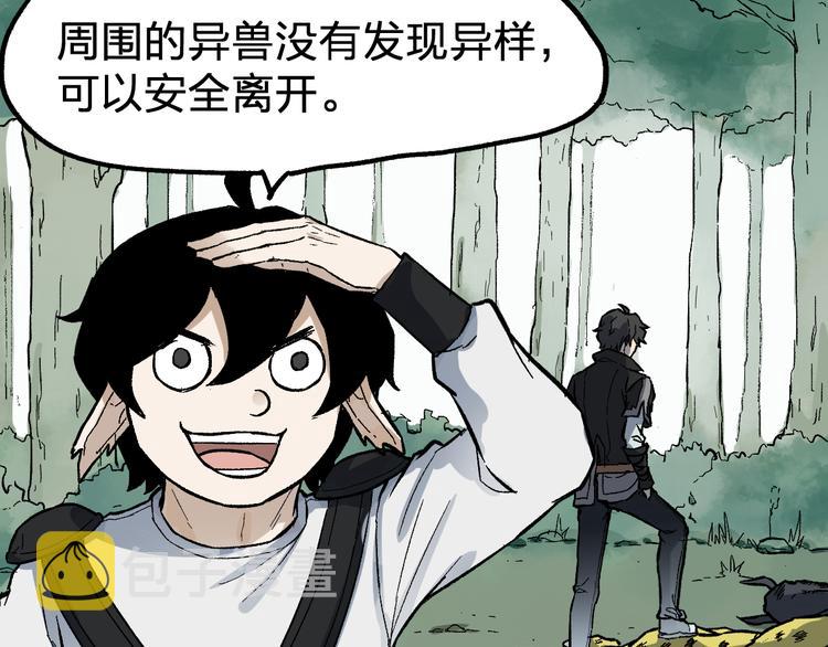 第74话 机缘？！166