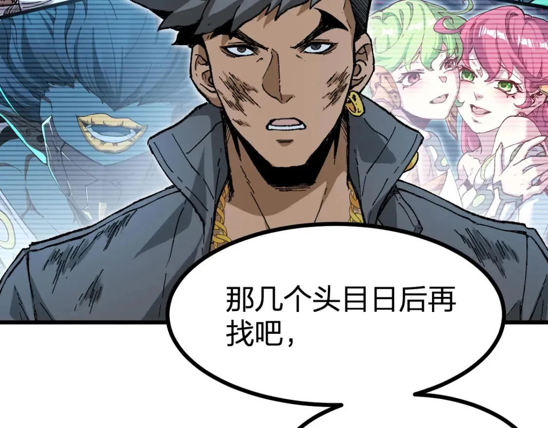 第261话 元首，你这是超生14