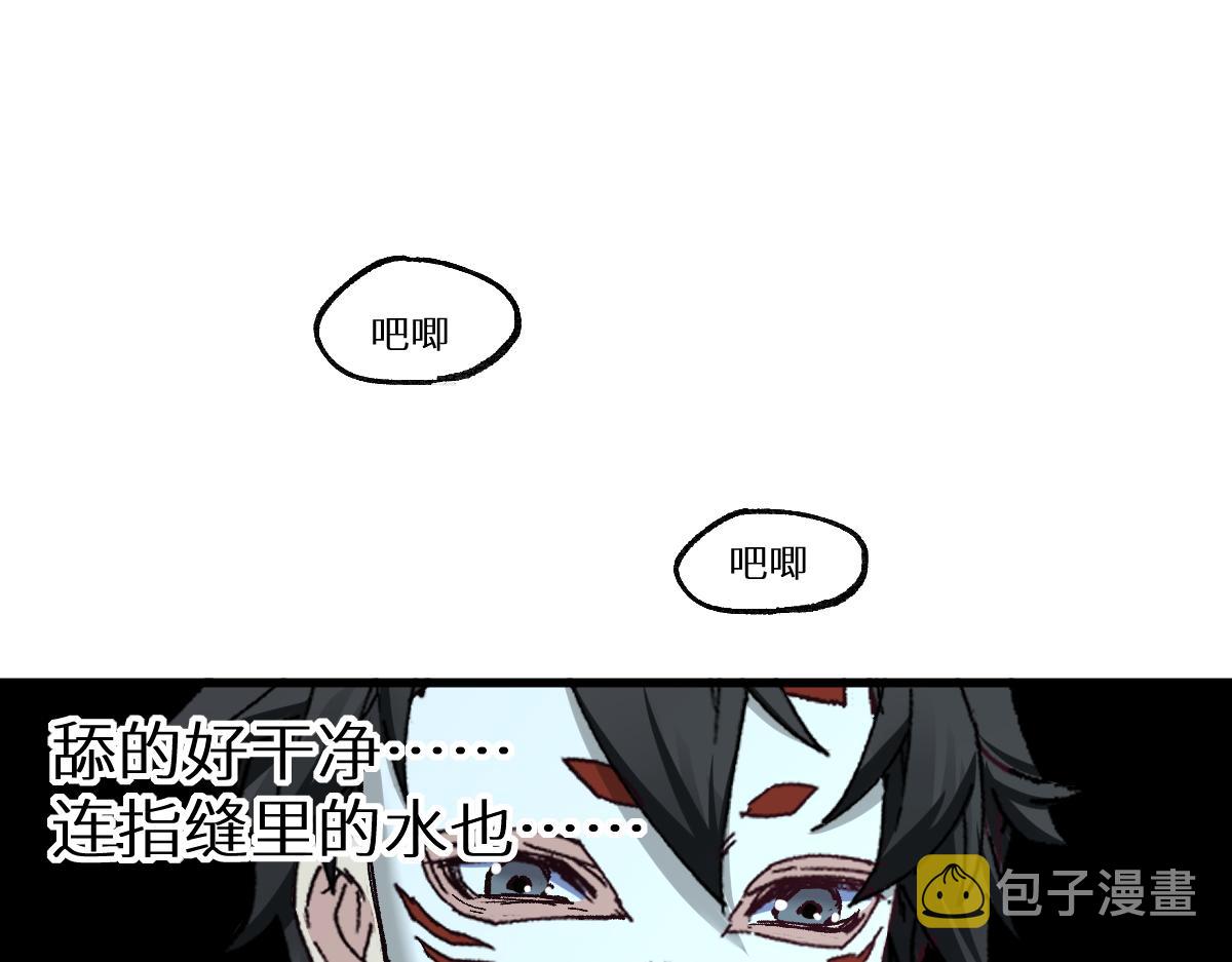 第149话 终极武器96