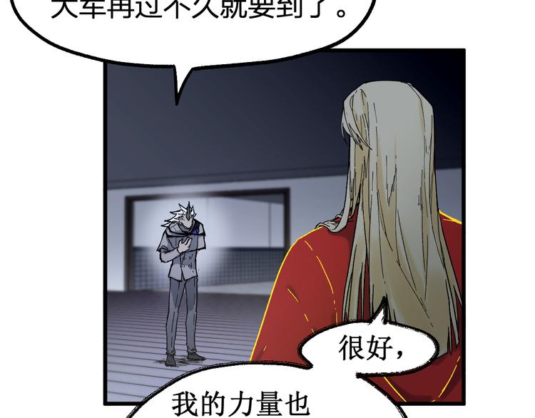 第123话 氪金大佬139
