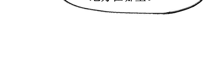 第130话 楚风激战金乌王67