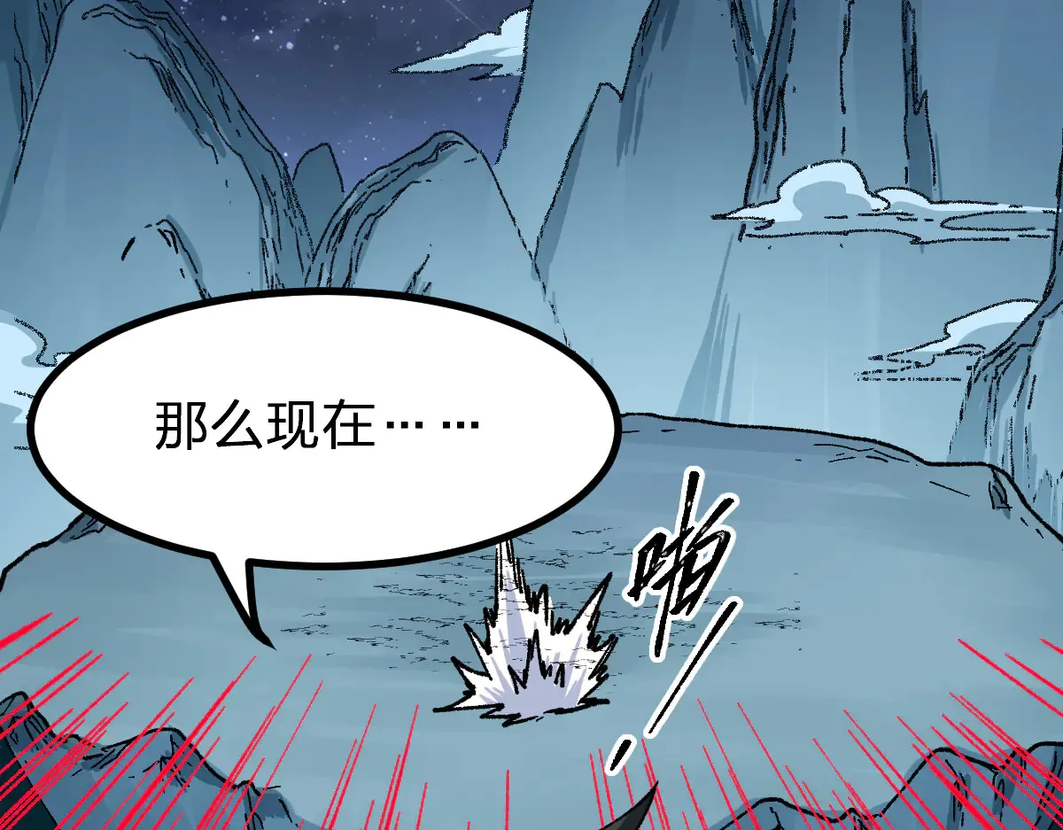 第272话 开炼！163
