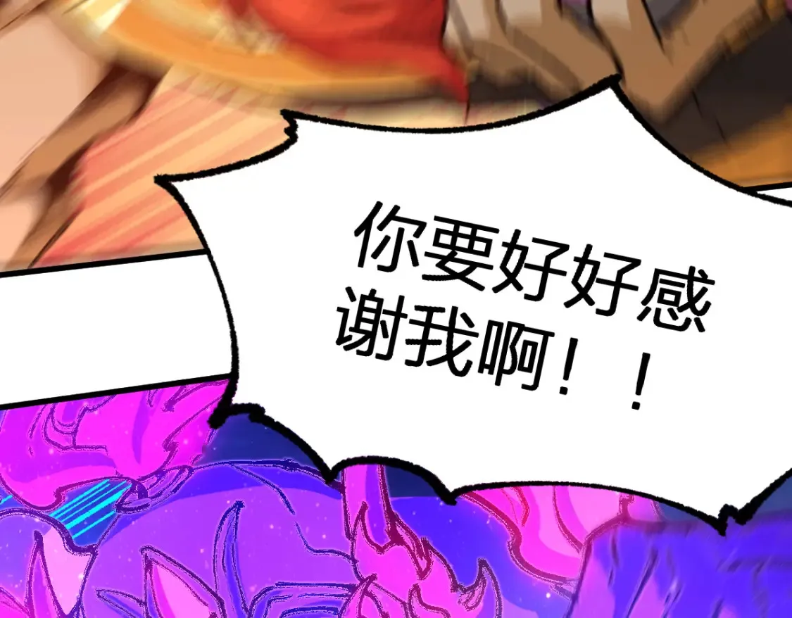 第257话 猿王出击？50
