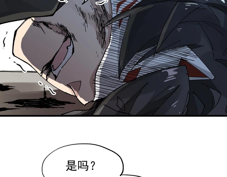第36话 楚风被虐！77