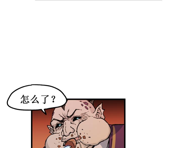 第141话 暴揍87