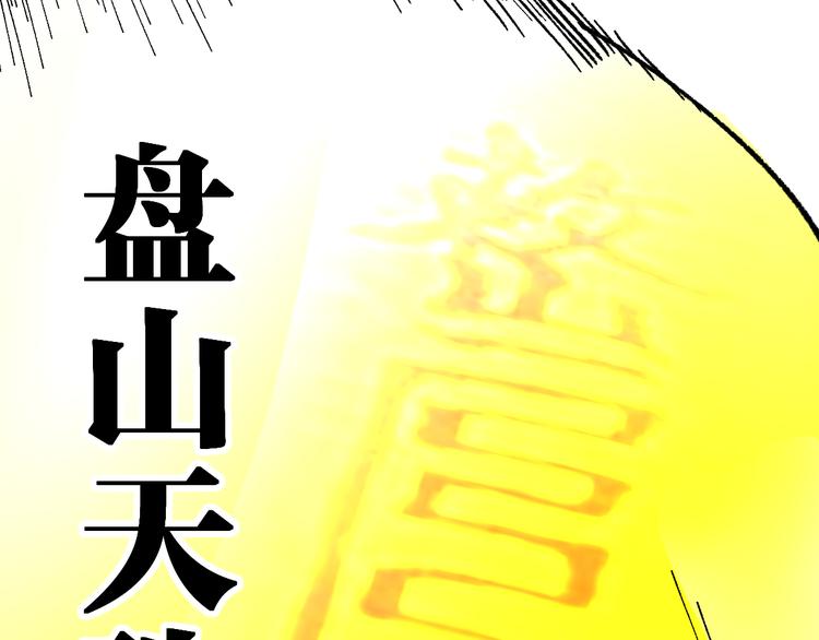 第86话 战斗之约84