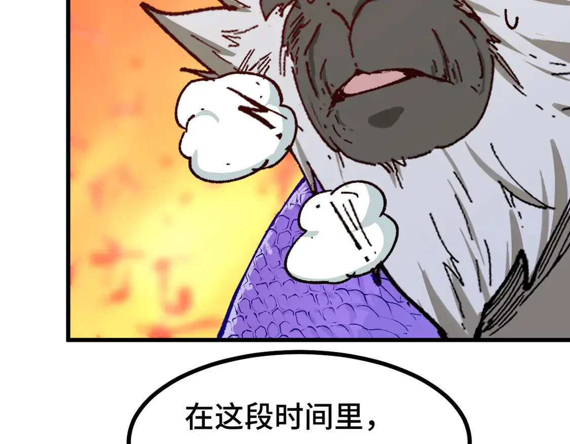 第267话 空投140