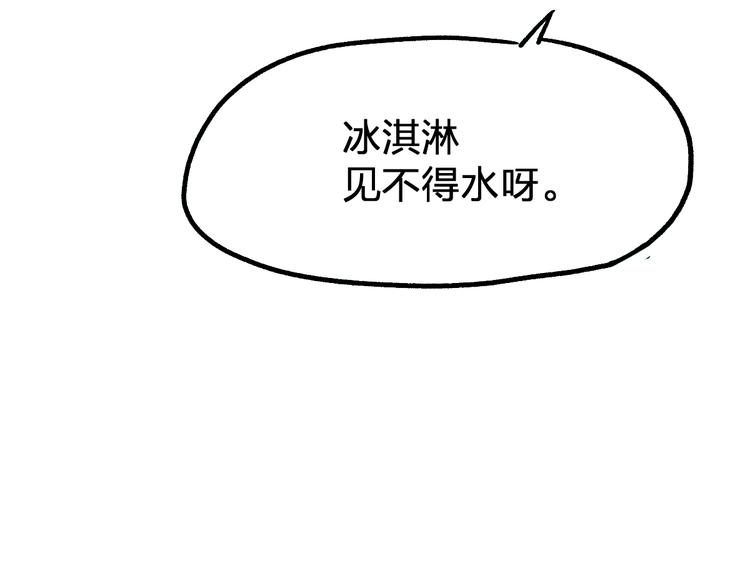 第73话 玉虚宫考试开始39