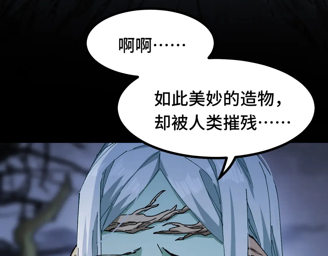 第269话 亲卫队集结20