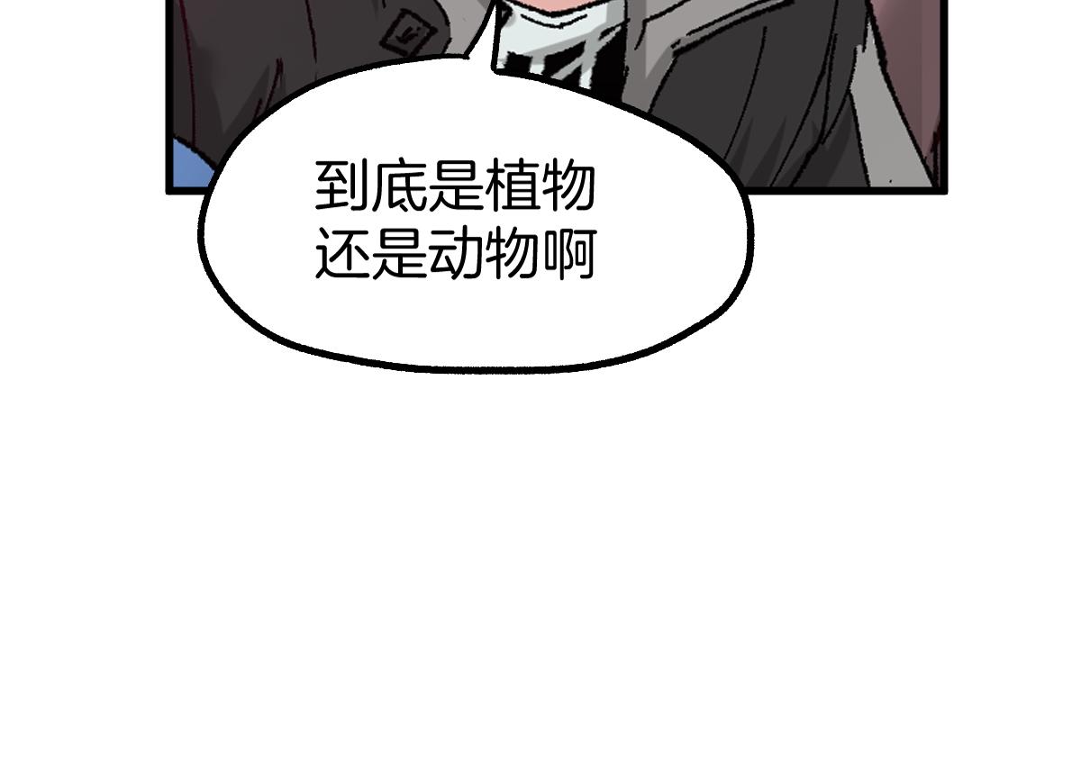 第160话 守山主神100