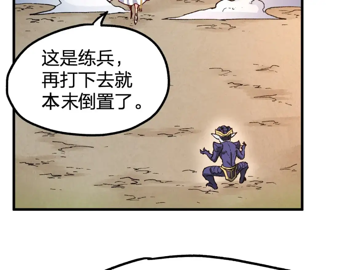 第252话 我剪刀你随意67