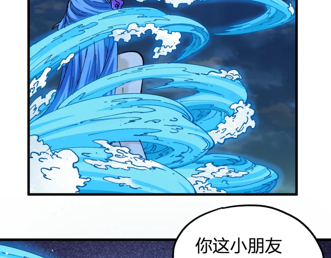 第229话 逍遥界的差距！33
