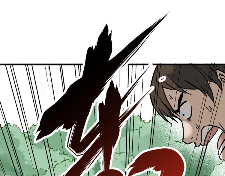 第85话 兽王“鸿门宴”62