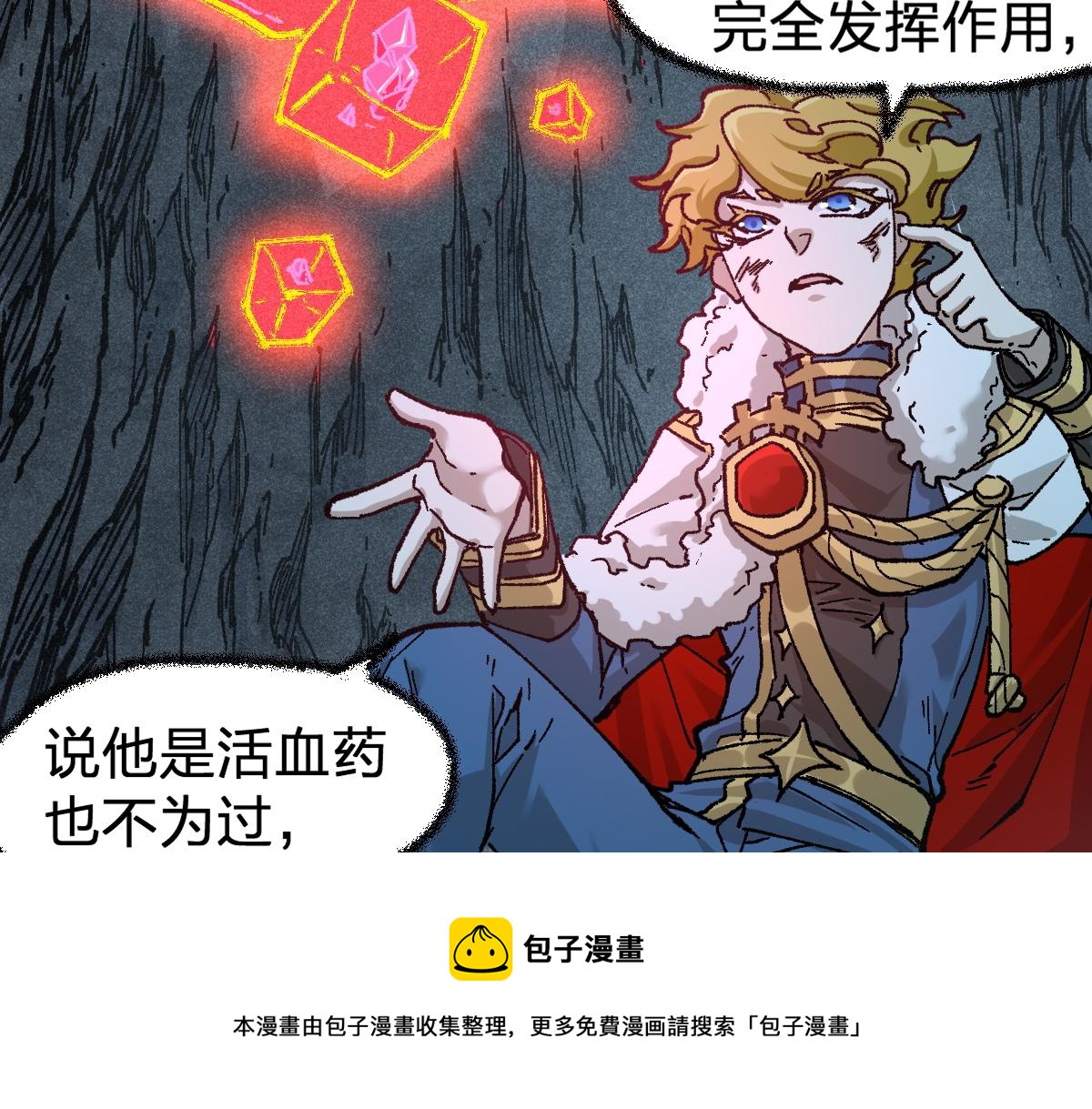 第167话 恐怖实力130