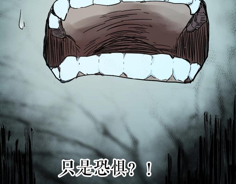第61话 完全落败？！142