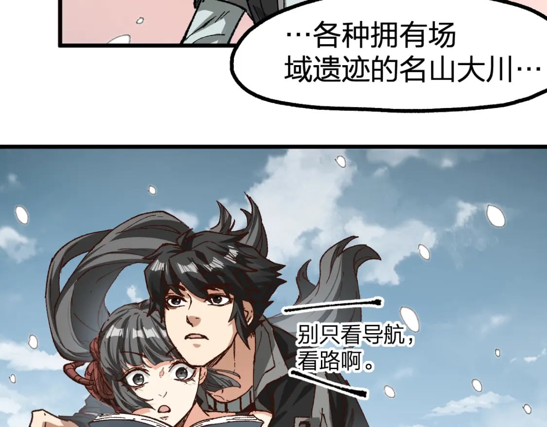 第238话 读书是唯一的出路119