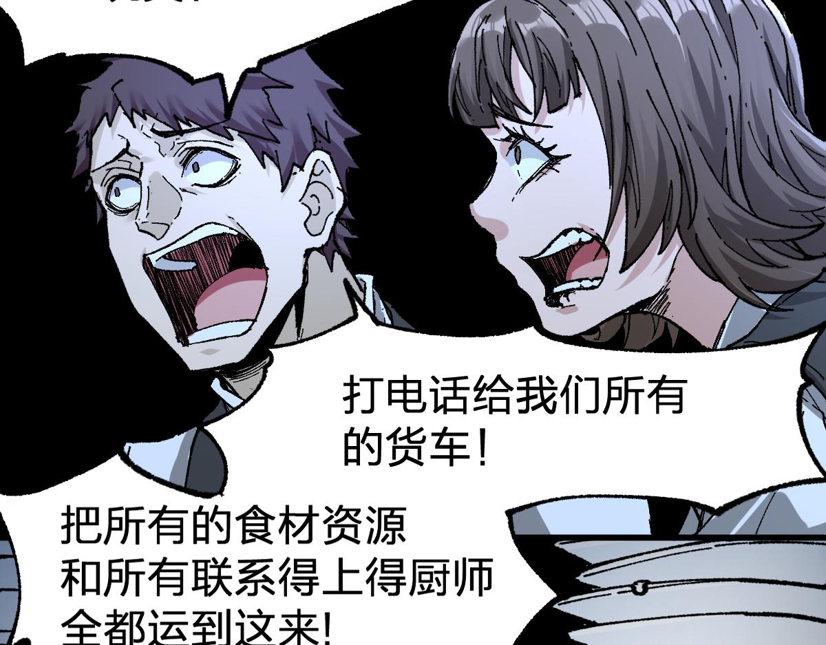 第171话 食物不够？敌人凑！95